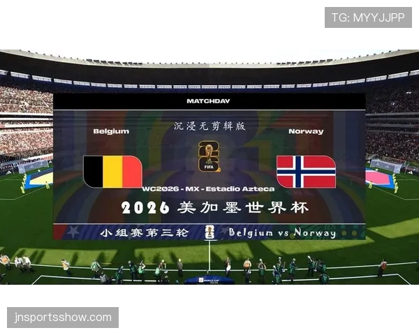 2026世界杯最佳第三名会看公平竞赛分吗