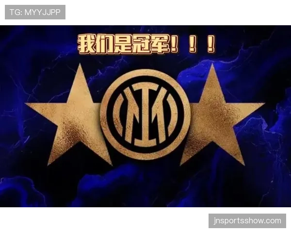 意甲球队球衣上的星星代表什么?冠军次数标志规则 意甲球队球衣上的星星代表什么?冠军次数标志规则