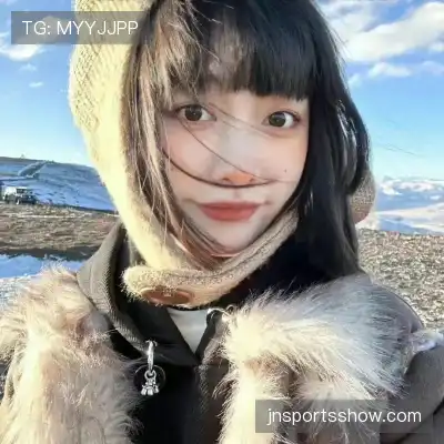 邬妤咪